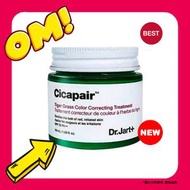 Dr.Jart+ Cicapair Tiger Grass 顏色修正修護底妝 50ml [平行進口] 8809844991084 exp2027.08