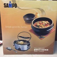 SAMPO 多功能燉鍋