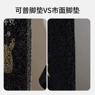 Yadi Guanneng Q6 Electric Battery Car Foot Mat Waterproof Anti-slip YD600DQT-32C/3E Foot Mat Q6-125