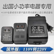 Transformer 220v to 110v American Electrical Voltage Converter 110v to 220v50w Transformer Plug20250