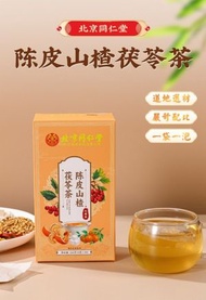 北京同仁堂 - 陳皮山楂茯苓茶 160g (4g X 40) 去濕消脂、排毒養顏、生津止渴、促進消化、潤腸通便 [平行進口]