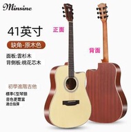 旅行結他初學者便攜單板民謠小木結他 (41吋缺角款)原木色
