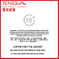 TENGA - PLAY GEL 玩趣水性潤滑劑 [NATURAL WET 紅] 160ml｜情趣提升
