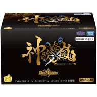 【Direct from Japan】TAKARA TOMY, DUEL MASTERS TCG DMBD-18 Legend Super Deck – Shinka-Ryoran, Trading Card Game