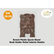 190 quran Rehal stand for quran
