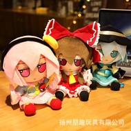 Sam TouHou Project Fumo Plush Dolls Stuffed Toy Marisa Remilia Koishi Reimu Konpaku Satori Doll Gift