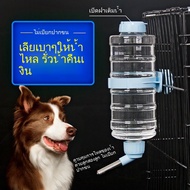 Pet Water Bottle Cat Drinking Bottle Dog Drinking Water Bottle Hanging Type Pet Dog Drinking Water B