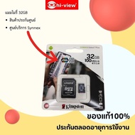 KINGSTON memory card Micro SD 32/64/128 Class10 100MB/s For Cctv 2mponline