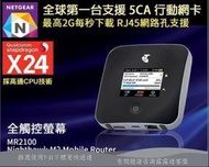 全頻5CA澳洲版 Netgear M2  MR2100分享器4G LTE WiFi 無線路由器SIM行動網卡