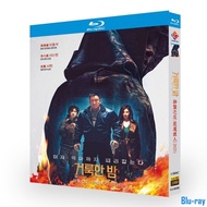 [BRAND NEW SEALED] Korean Film Holy Night: Demon Hunters (2025) 1-Disc Blu-ray Boxed