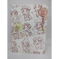 [yaoi Club 27 P17] The Cold True T