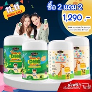 DHA สำหรับเด็ก Algal Oil DHA 350 mg. อาหารเสริมเด็ก 1 กระปุก 30 แคปซูล
