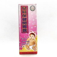 Uniflex Children Appetite Enhancer 儿科保健开胃露 100ml