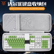 Hubing Suitable for DAREU DAREU Keyboard Storage Bag EK815 108-Key Storage Bag EK810 Keyboard Bag EK