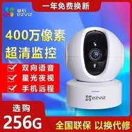 Hikvision Fluorite PTZ Camera Wireless Monitor XP1/H6C 3MP 4MP Housekeeping HD Full Color Intercom