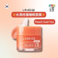 水潤修護睡眠唇膜 20g Peach Iced Tea (平行進口) E824 [橙盒]