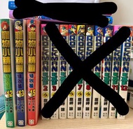 漫畫 pokemon 寵物小精靈 絕版