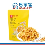 Bestore Egg & Milky Crispy Waffle 良品铺子蛋奶脆华夫105g