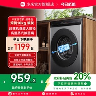 เครื่องซักผ้า Xiaomi Mi Home Super Clean Ultra Thin แบบฝาบน ซักและอบแห้ง ความจุขนาดใหญ่ 10 กก อัตโนม