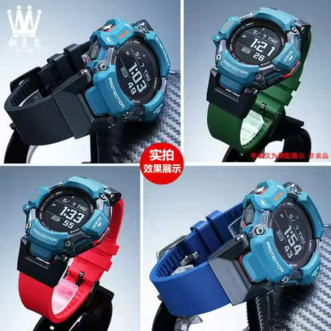 For Casio GSHOCK series smart watch 3515 GBD-H2000 modified sports waterproof rubber strap men's flu