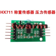 HX711 Weighing Sensor Dedicated 24-Bit Precision AD Module Pressure (LON-109)