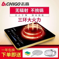 （Ready stock）Chigo Genuine Goods Electric Ceramic Stove Household Stir-Fry Special Offer Desktop Cooking German Imported Technology Convection Oven Tea Cooking Electromagnetic
