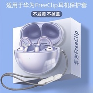 Case for Huawei FreeClip, TPU Transparent Earbuds Case Cover