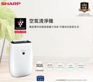 SHARP 夏普 FU-J50T-W 空氣清淨機 私訊享優惠*米之家電*
