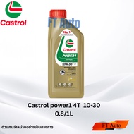 Motorcycle Engine Oil 4T Castrol (Castrol) Power1 4T 10W-30 Size 0.8 And 1 Liter