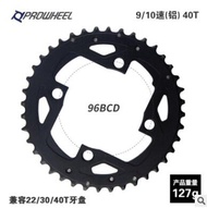 Shimano Deore M4050 Chainring 96 BCD Aluminum Alloy Mountain Bike Racing Repair Part 9 Speed Gear Sy