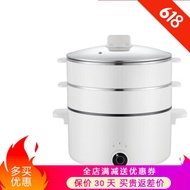 Ev electric steamer multi-functional household multi-layer small steamer mini steamer steamer steami