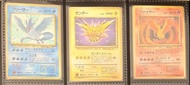 PTCG Vintage 超多選擇‼️日版 舊背 old back Holo 比卡超_卡比獸_鯉魚王_噴火龍_火恐龍_小火龍_水箭龜_啫喱龜_雷超_三神鳥_伊貝_傻鴨_呆呆獸_小霞_禁卡_臭泥_紅唇蛙