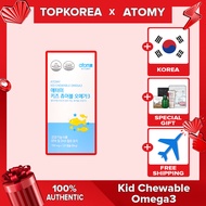 ★Atomy★Kids Chewable Omega 3  /120 capsules/ TOPKOREA
