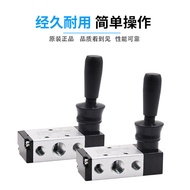 Pneumatic Manual Valve Hand Pull Valve Cylinder Hand Pull Valve Pneumatic Control Reversing Valve 4H