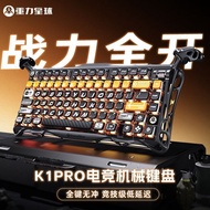 Gravity Planet Mechanical Keyboard Cocoon Breaking 75 Three-Mode Customized Wireless RGB Gaming Gami