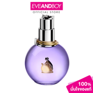 LANVIN - Eclat D'Arpege EDP Spray น้ำหอม EVEANDBOY[ของแท้100%]