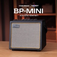 Amp Guitar Coolmusic BP-MINI Amplifier 30 Watt Power Bluetooth Speaker Electric