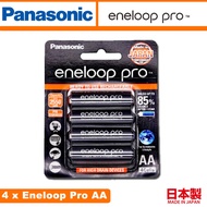 4 x Panasonic Eneloop PRO AA NiMH Rechargeable Battery | Made in Japan