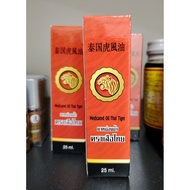 泰国-泰国虎风油-medicate oil thai tiger