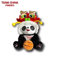 TEAM CHINA National TEAM Good Luck Dragon Treasure Plush Toy Figure Decoration Doll Mascot Gift Box 
