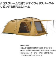 使用一次] Coleman Tent Tough Screen 2 Room House MDX