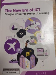 The new era of ICT google drive for project learning