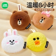 Hand Warmer Hand Warmer Hand-held Self-heating Student Dedicated Hand Warmer Sticker Children Hand W