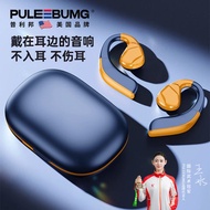 Pribang Open Bluetooth Headset Wireless Sports Running Call High Sound Quality Non in-Ear Ear Hanging Non-Bone Conduction