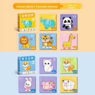 STARRY ARK | Educational Puzzle for 2-Year-Old Babies 3-6 Year Old Children 1.5-4 Year Old Beginners