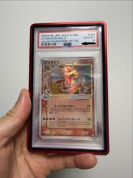 Ptcg金星鯉魚龍psa10