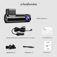 AZDOME M330 รถ DVR 1296P Dash Cam Smart Voice Control WiFi ฟรี APP G-sensor บันทึกฉุกเฉินที่จอดรถ Mo