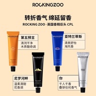 Rock Zoo Hand Cream Flagship Store Free Cedar 1994 Plant Wilderness Small Sticks High-value 50g [cx1