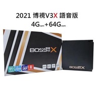 New Boss v3 X TV box 博視 電視盒子X 1000mbs wifi speed 世界通用 語音搜尋