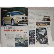 Carplus Peugeot Motorsport E46 Db7 Vantage Saab 9-3 Mtsuoka Zero 1 Peugeot Hyundai 車王雜誌 Majalah Kere